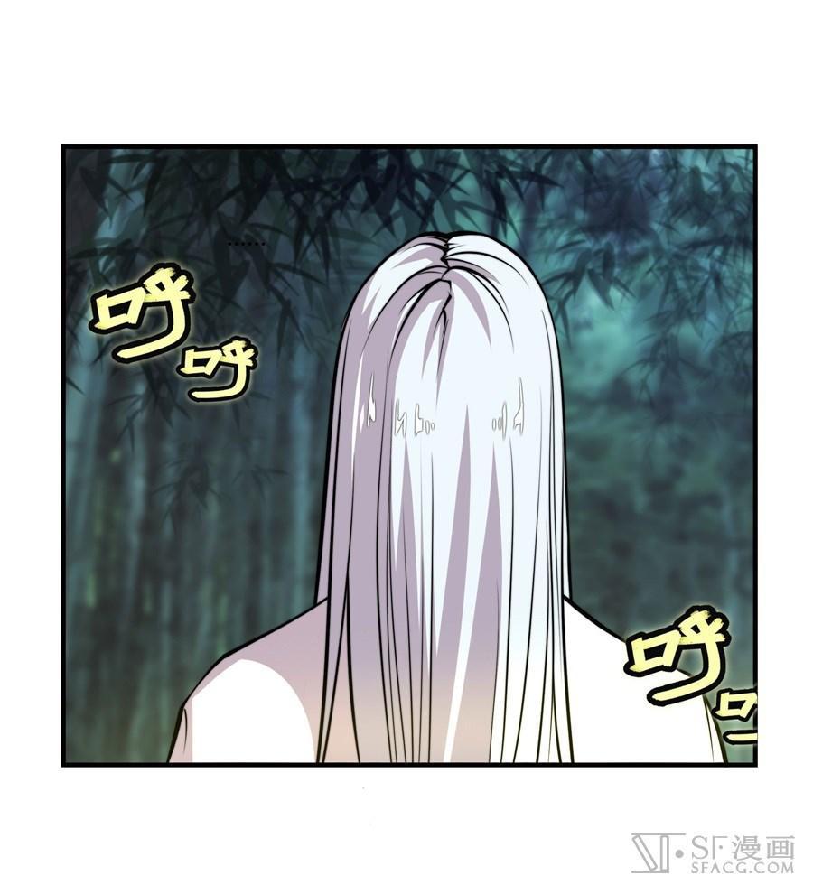 Martial King’s Retired Life Chapter 16 Gambar 7